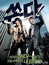 越狱第一季 - PPTV